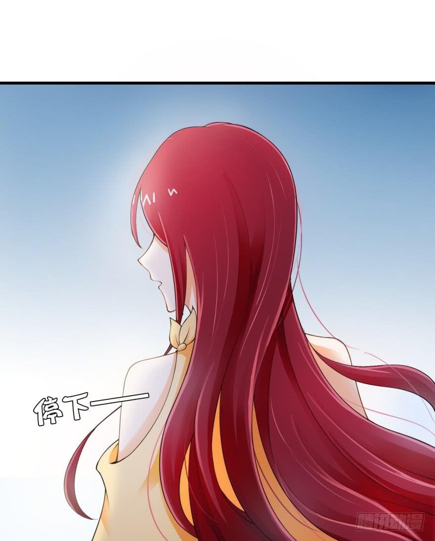 Immortal Nanny Dad เทพเกิดใหม่กลายเป็นปะป๊าซะงั้น page 22