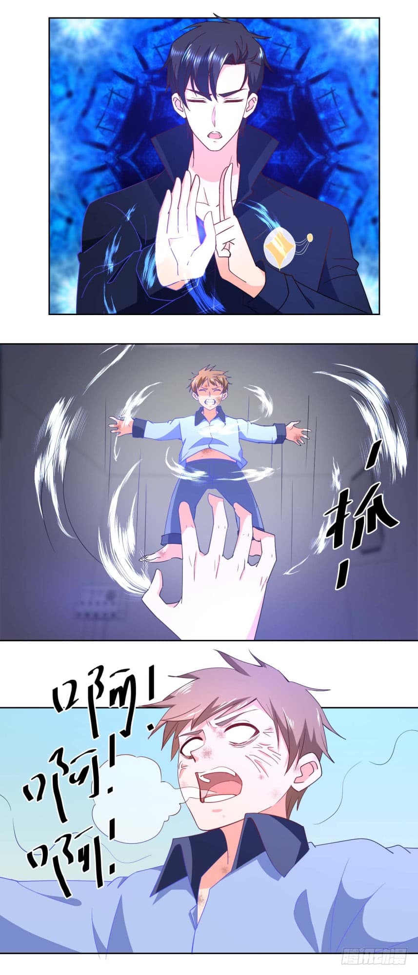 Immortal Nanny Dad เทพเกิดใหม่กลายเป็นปะป๊าซะงั้น page 5