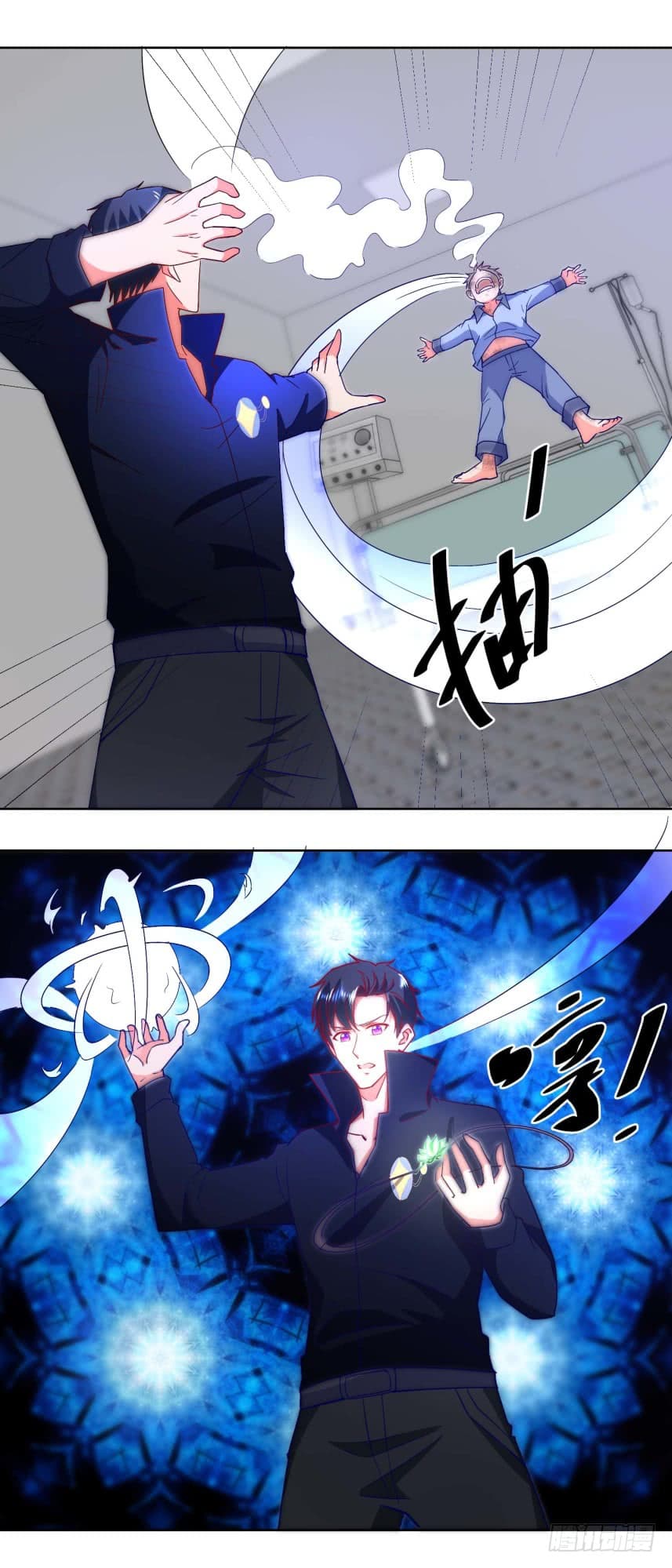 Immortal Nanny Dad เทพเกิดใหม่กลายเป็นปะป๊าซะงั้น page 6