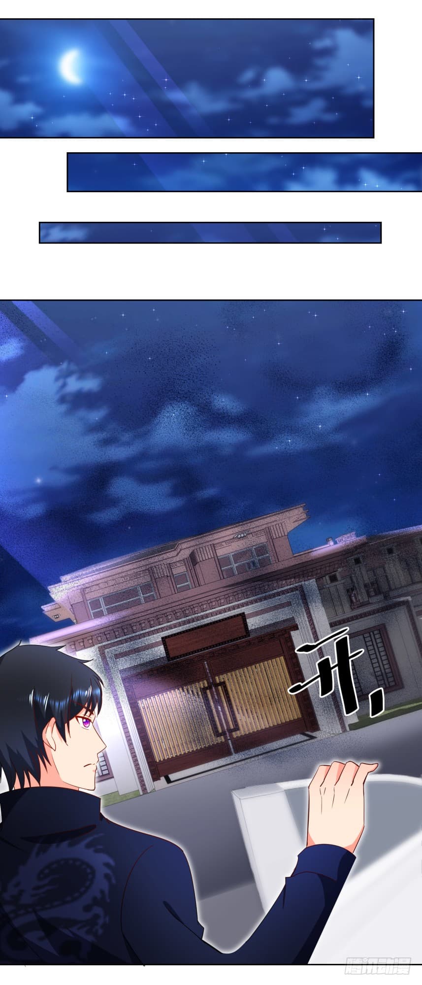 Immortal Nanny Dad เทพเกิดใหม่กลายเป็นปะป๊าซะงั้น page 13