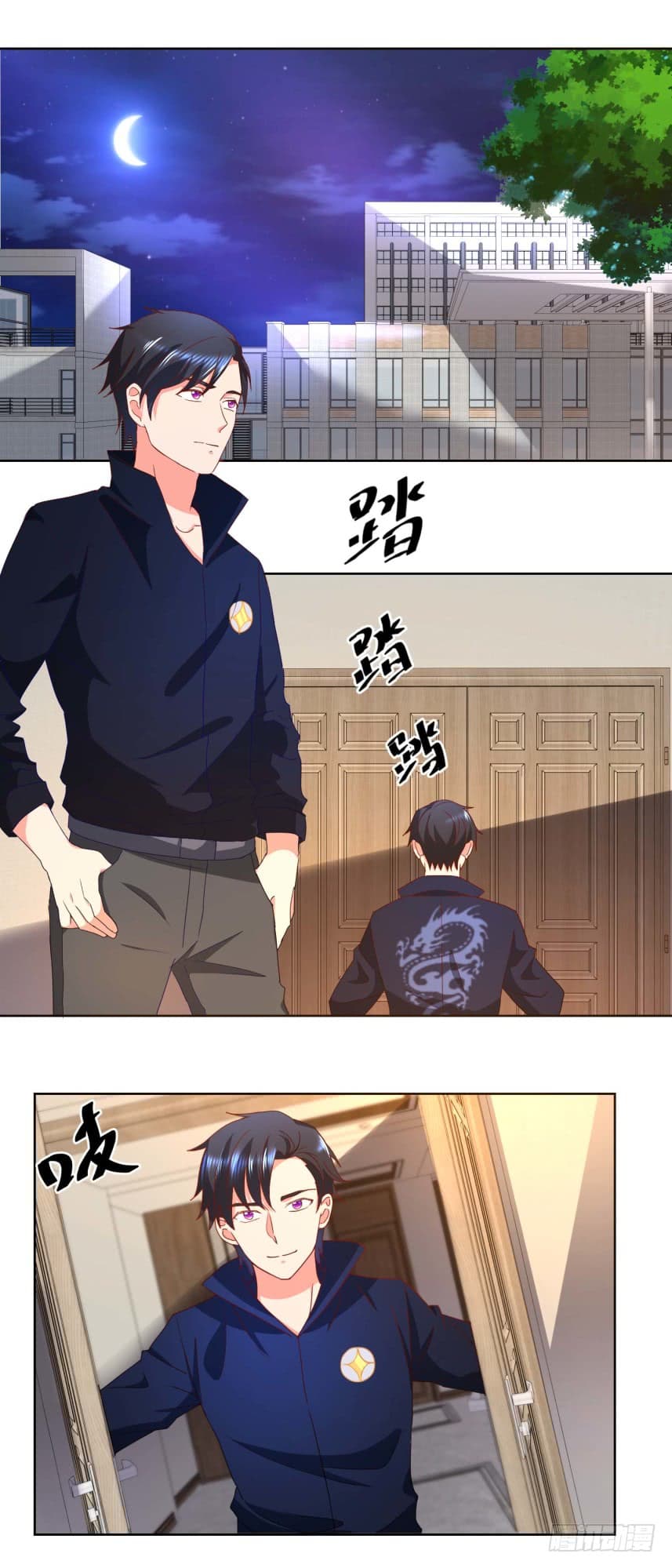 Immortal Nanny Dad เทพเกิดใหม่กลายเป็นปะป๊าซะงั้น page 11