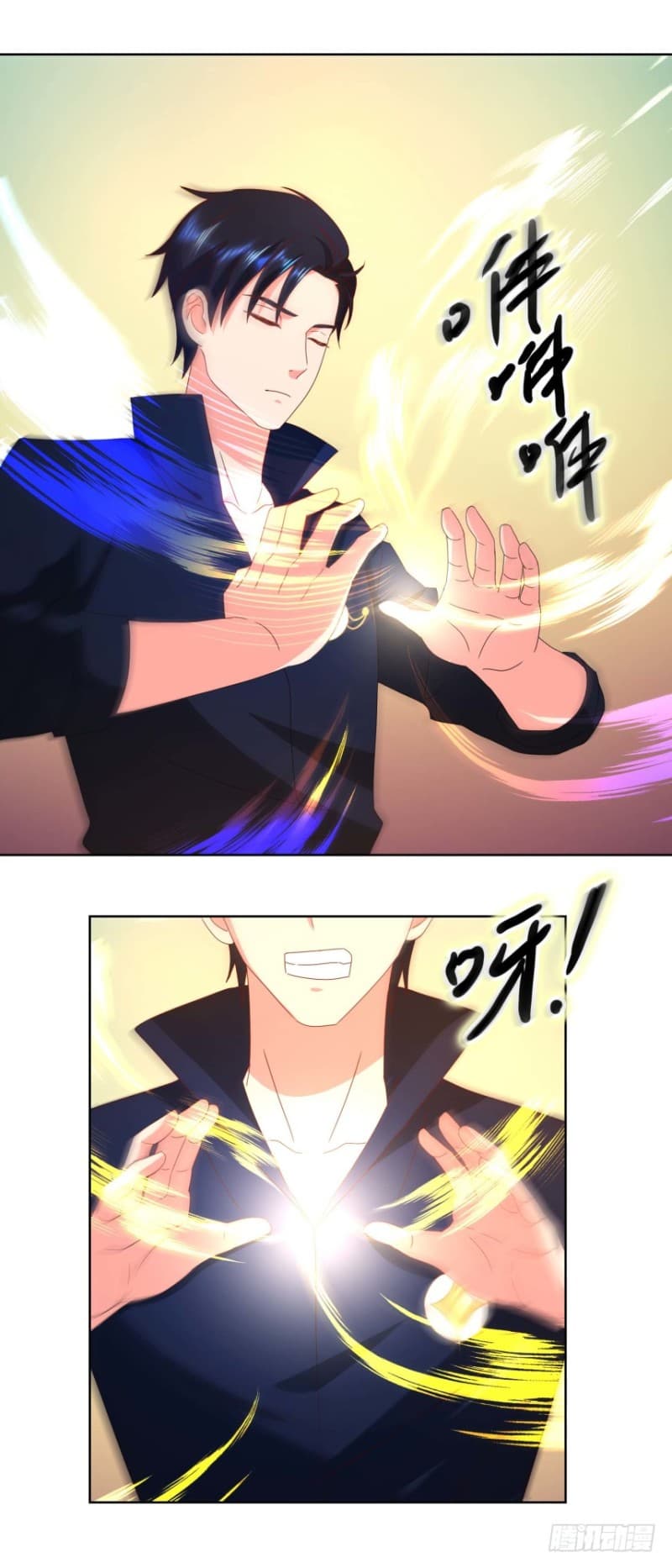Immortal Nanny Dad เทพเกิดใหม่กลายเป็นปะป๊าซะงั้น page 4