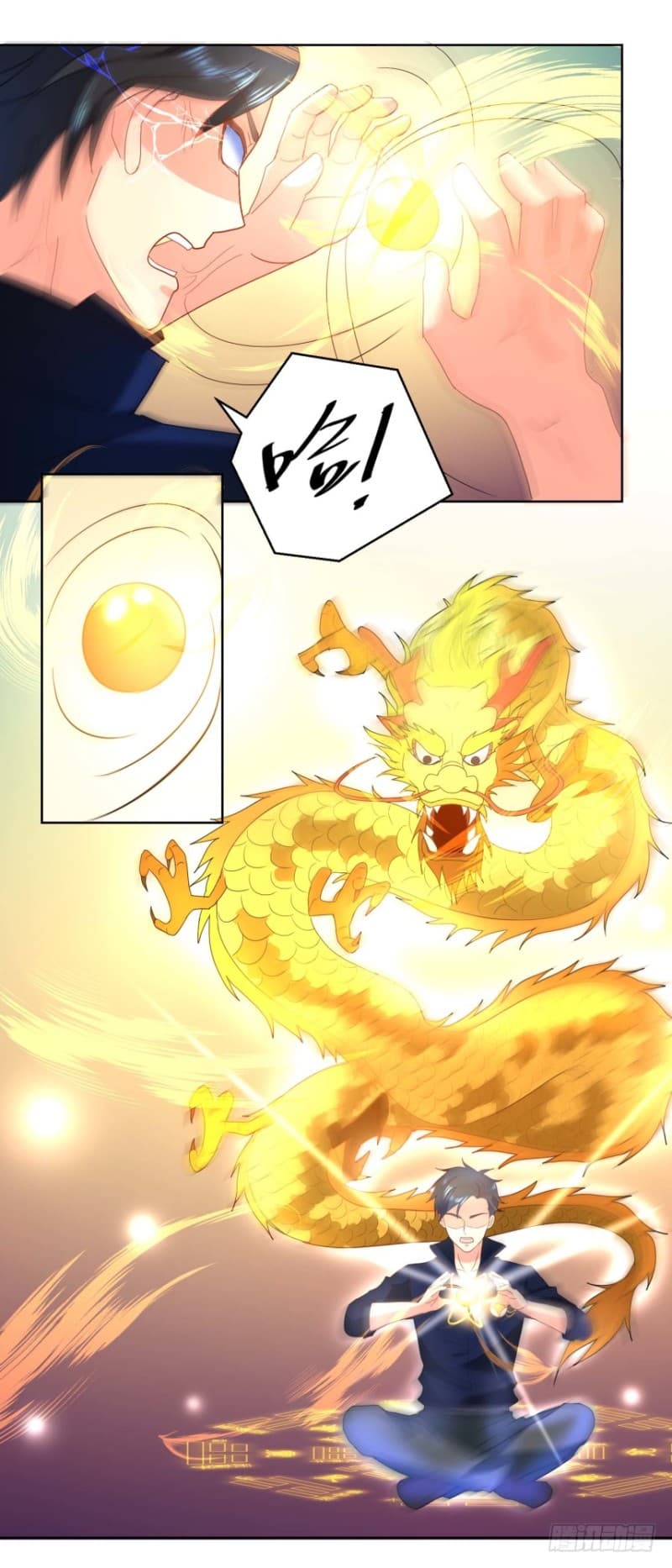 Immortal Nanny Dad เทพเกิดใหม่กลายเป็นปะป๊าซะงั้น page 5