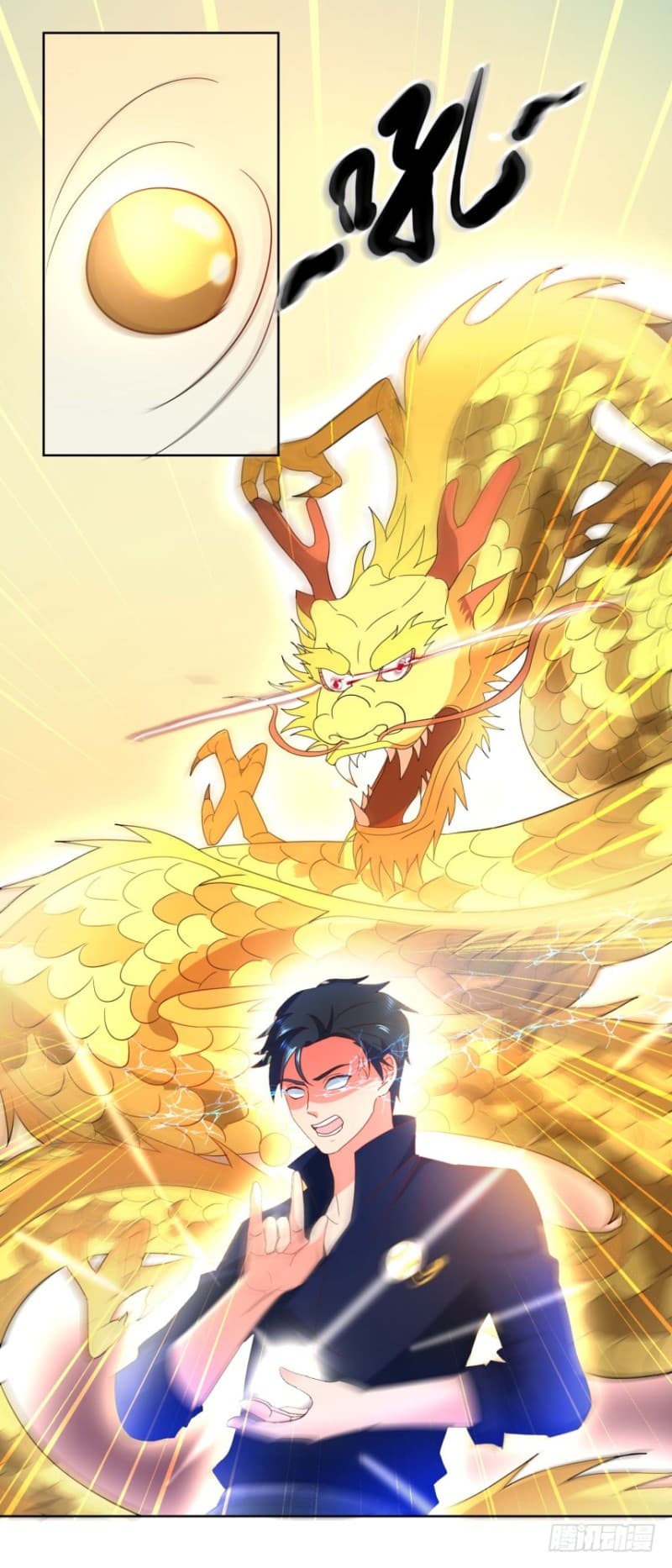 Immortal Nanny Dad เทพเกิดใหม่กลายเป็นปะป๊าซะงั้น page 6