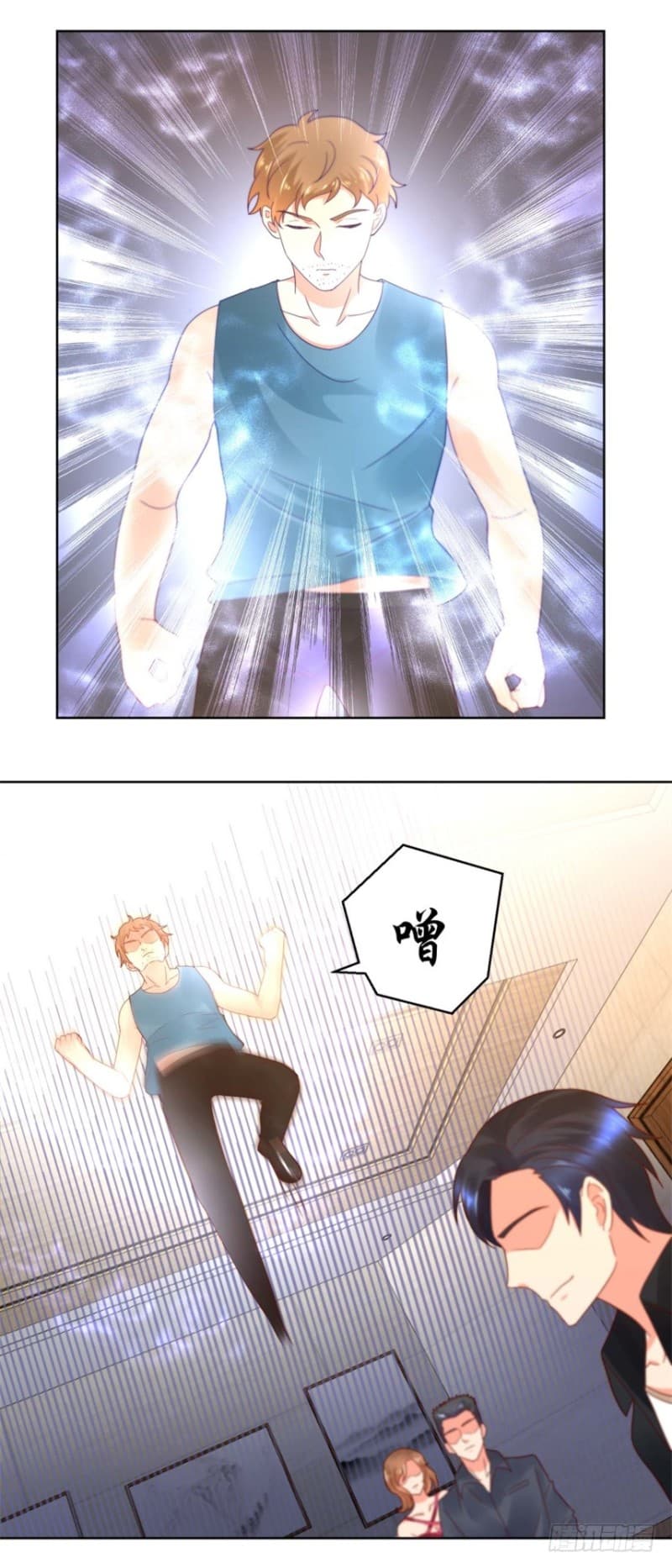 Immortal Nanny Dad เทพเกิดใหม่กลายเป็นปะป๊าซะงั้น page 7