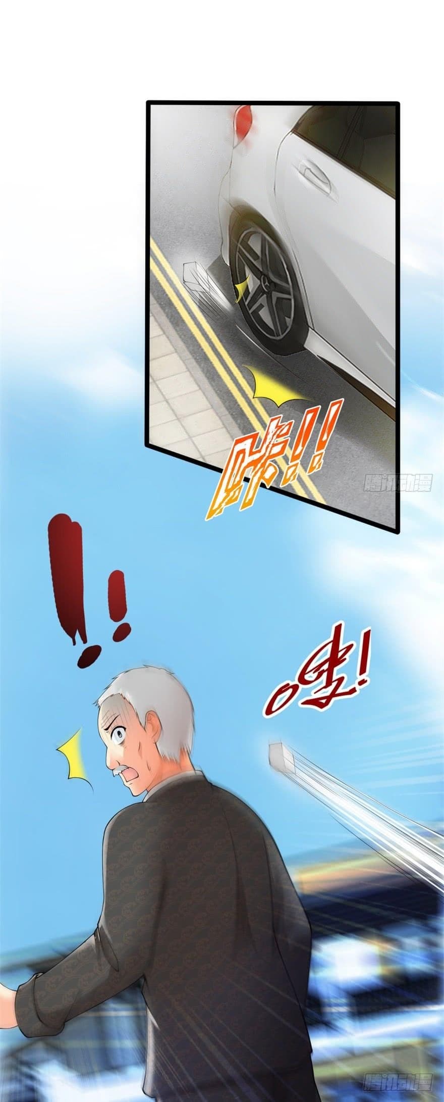 Immortal Nanny Dad เทพเกิดใหม่กลายเป็นปะป๊าซะงั้น page 6
