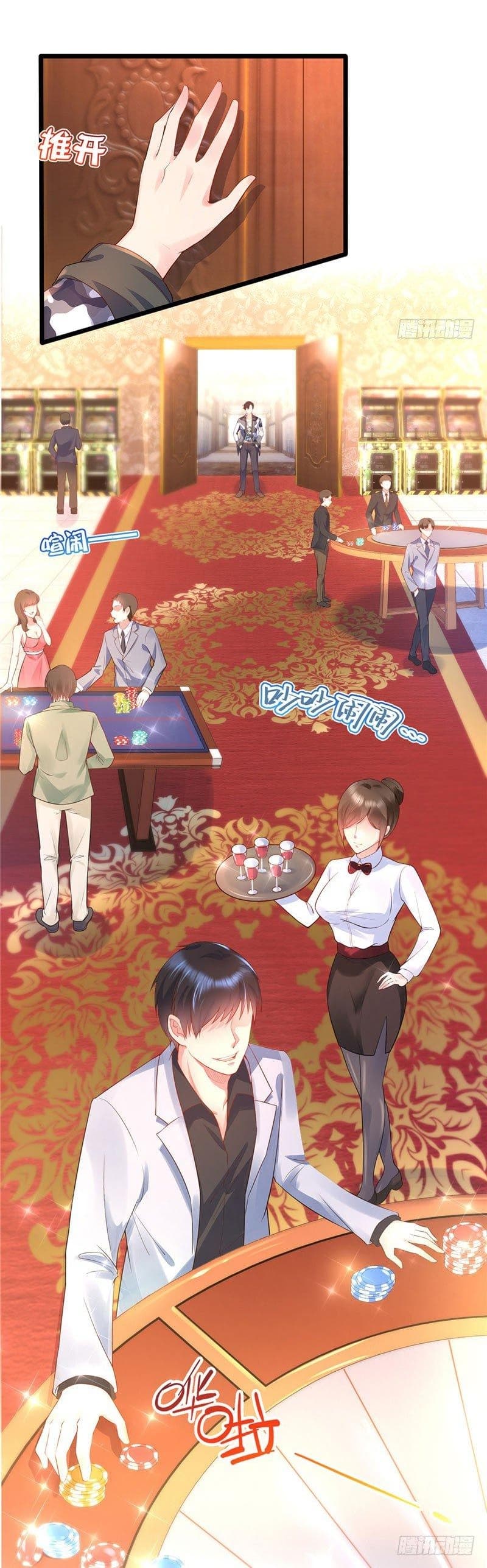 Immortal Nanny Dad เทพเกิดใหม่กลายเป็นปะป๊าซะงั้น page 7
