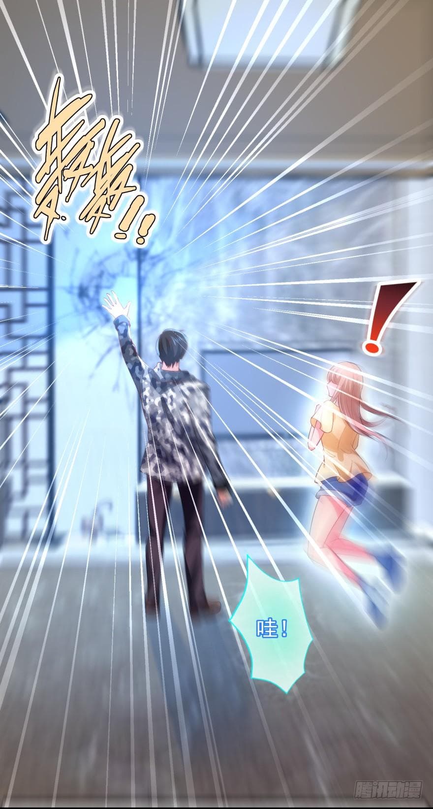 Immortal Nanny Dad เทพเกิดใหม่กลายเป็นปะป๊าซะงั้น page 12