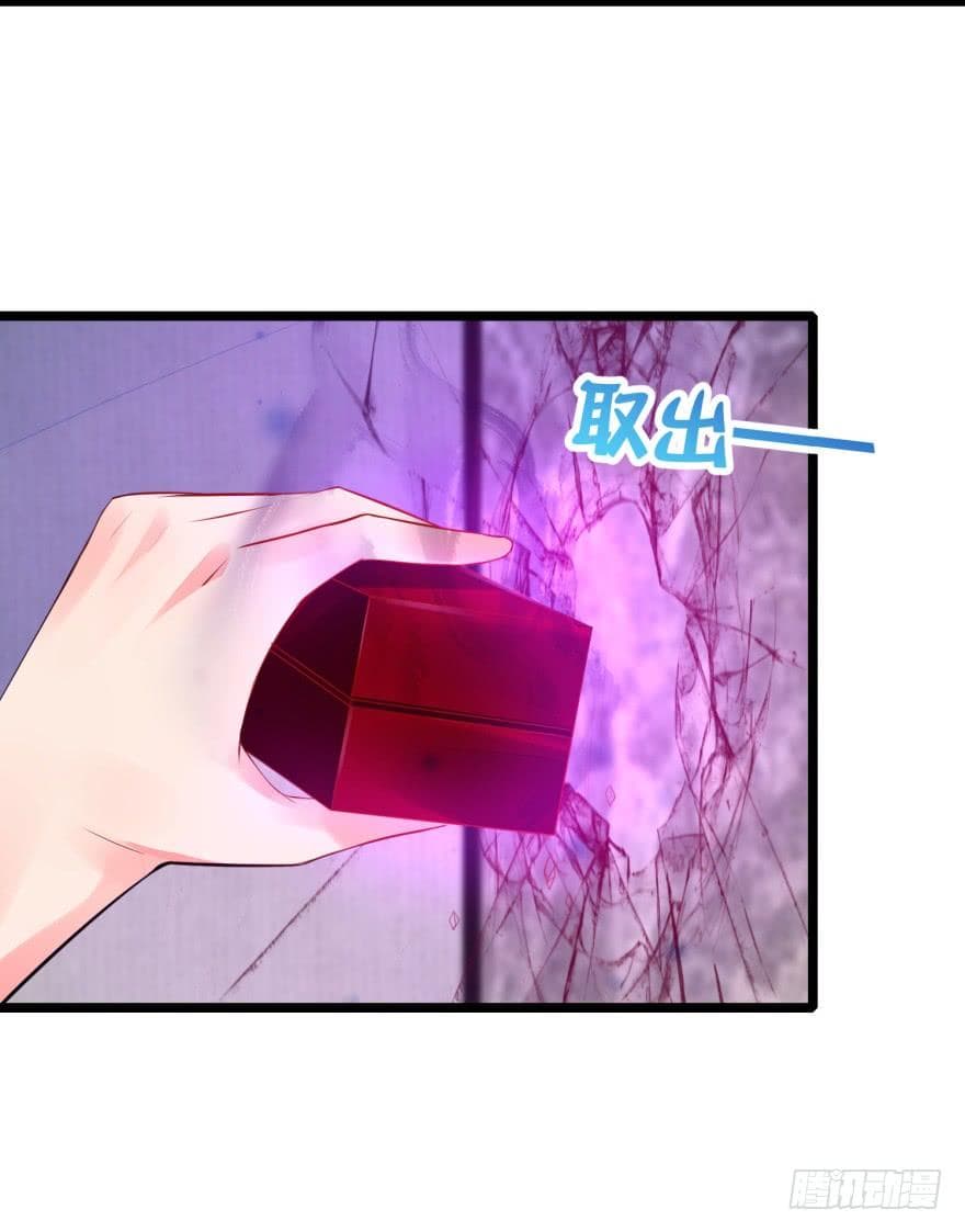 Immortal Nanny Dad เทพเกิดใหม่กลายเป็นปะป๊าซะงั้น page 13