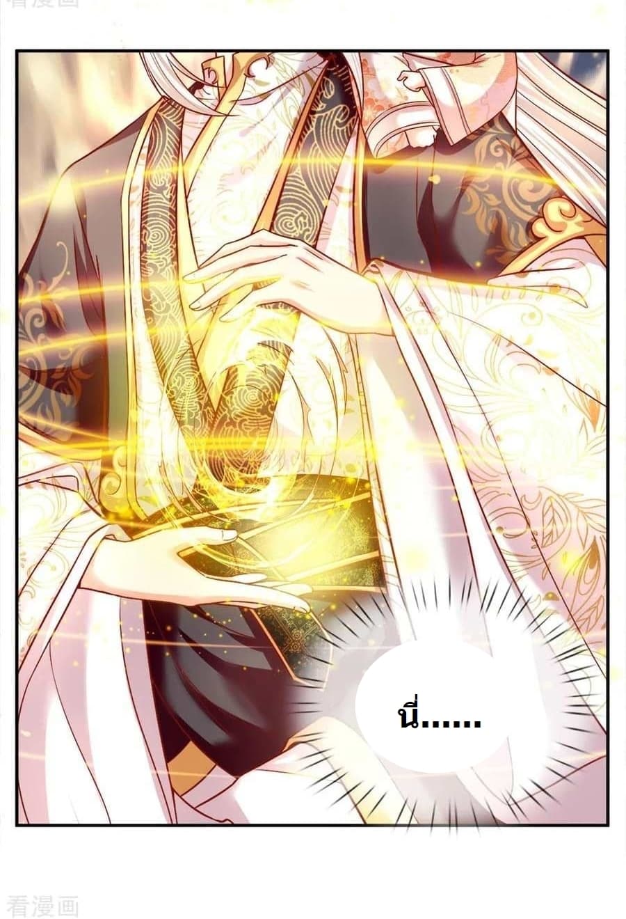 Immortal Reverence Dad page 36