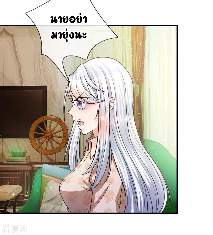 Immortal Reverence Dad page 3