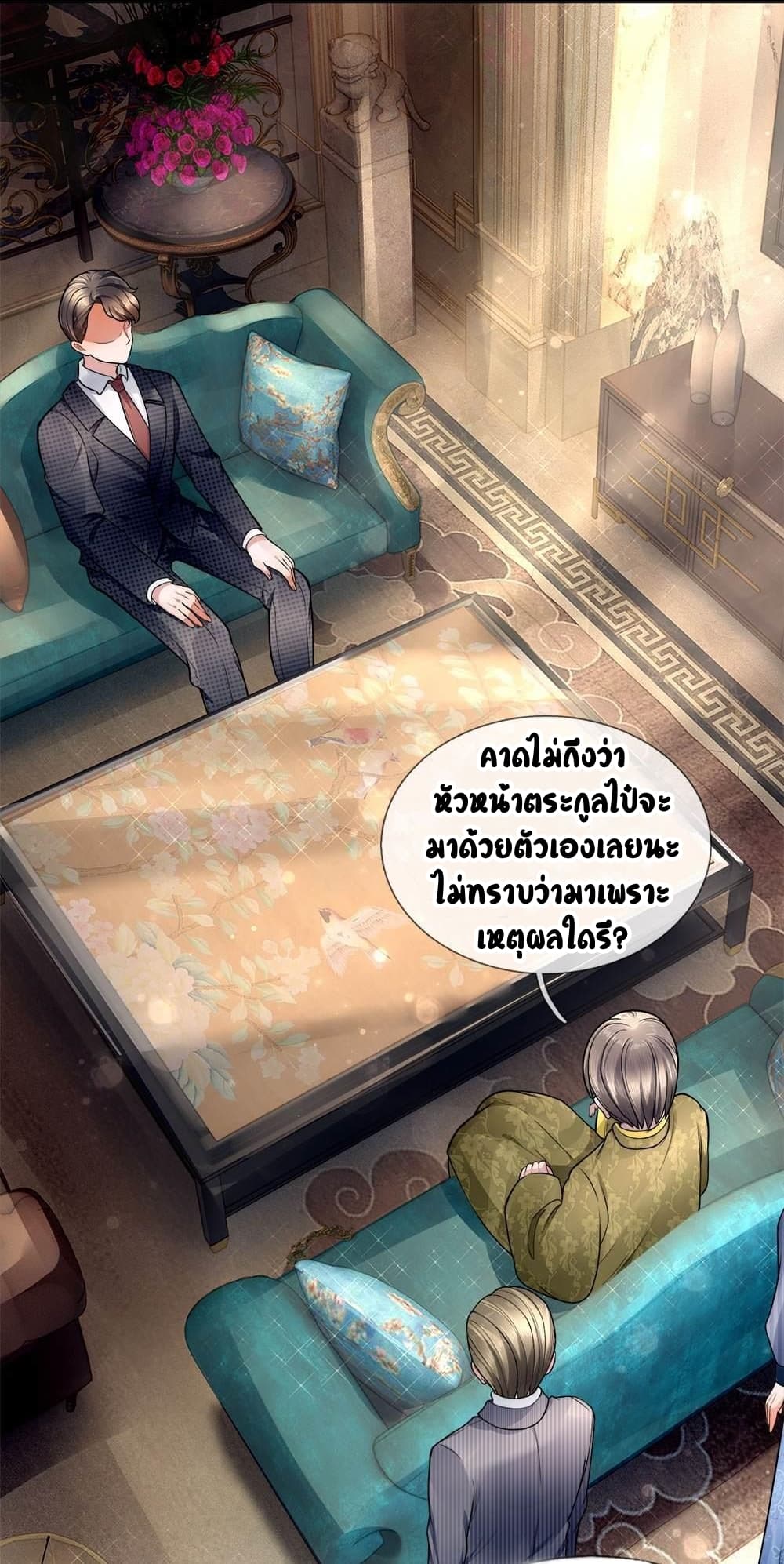 Immortal Reverence Dad page 8