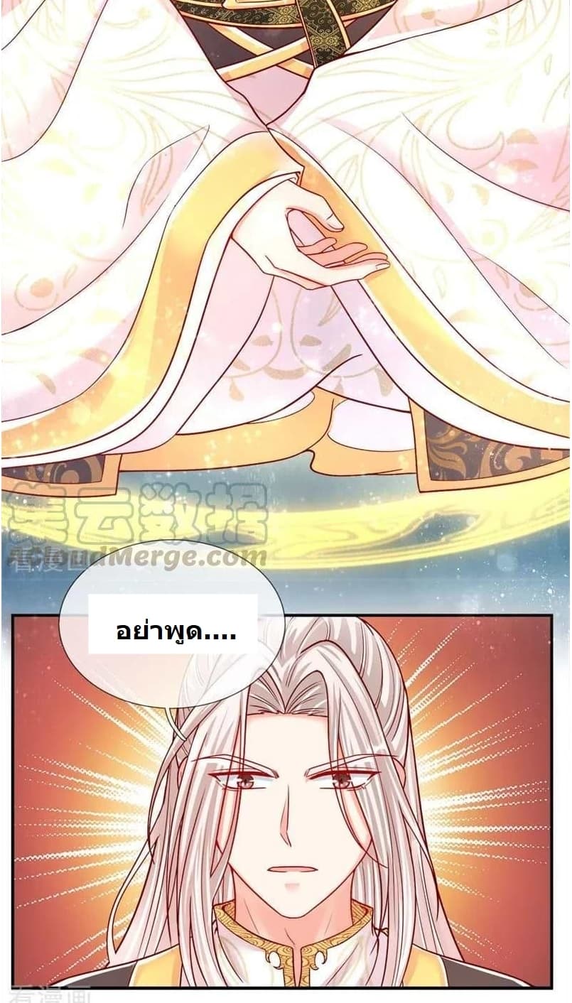 Immortal Reverence Dad page 11