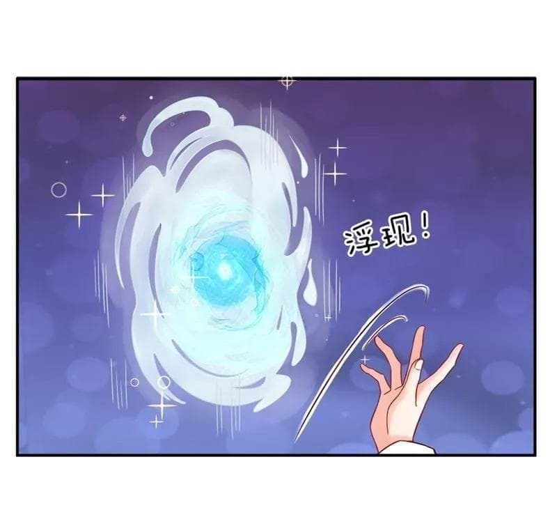 Immortal Reverence Dad page 18