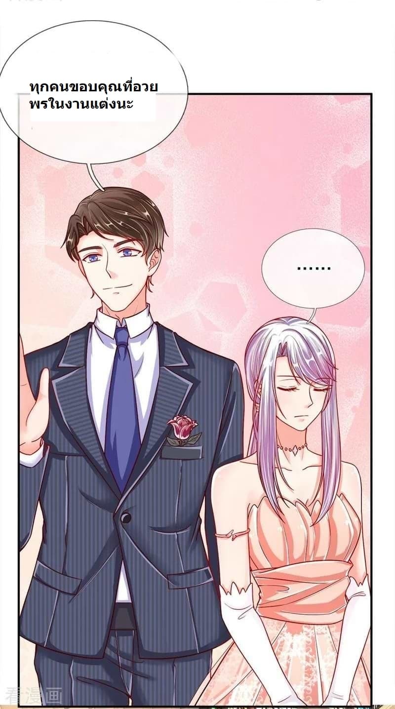 Immortal Reverence Dad page 32