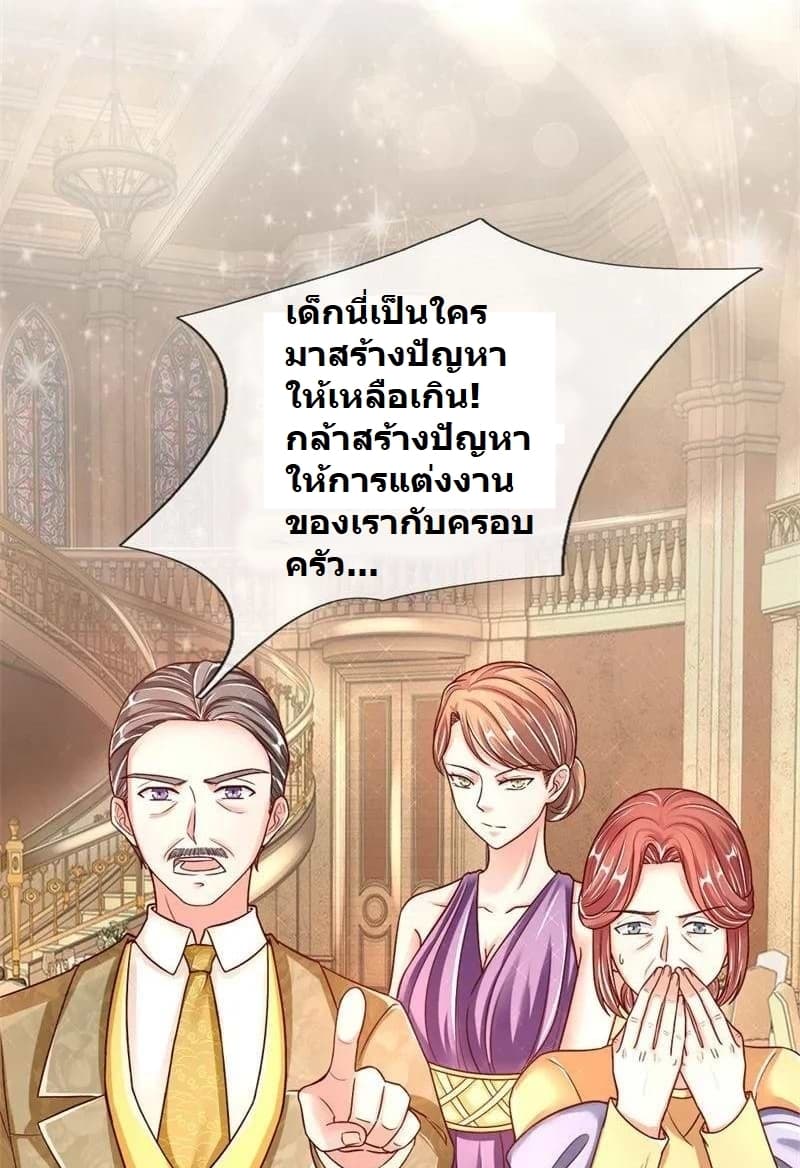 Immortal Reverence Dad page 44