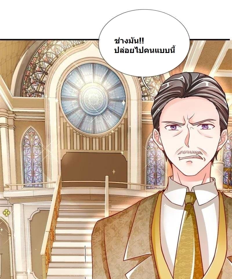 Immortal Reverence Dad page 6