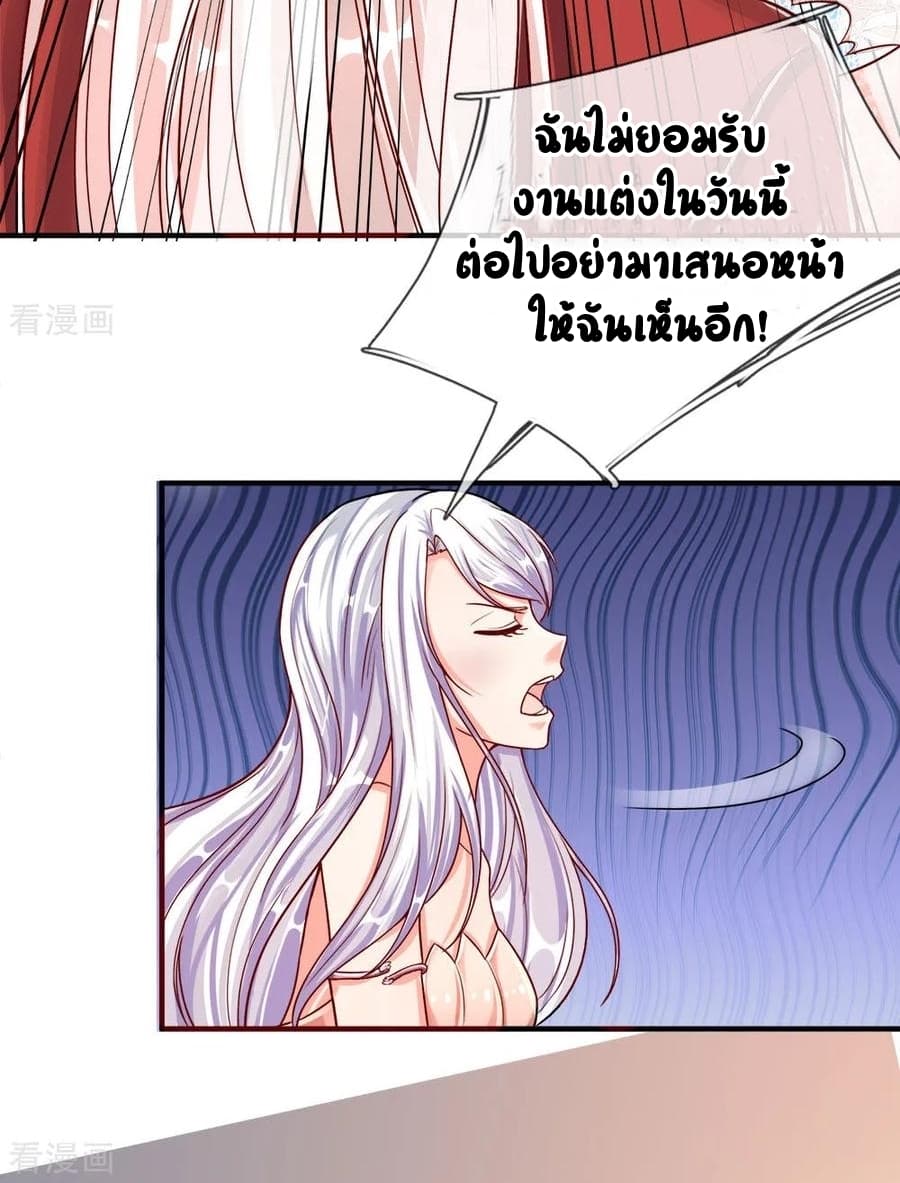 Immortal Reverence Dad page 4