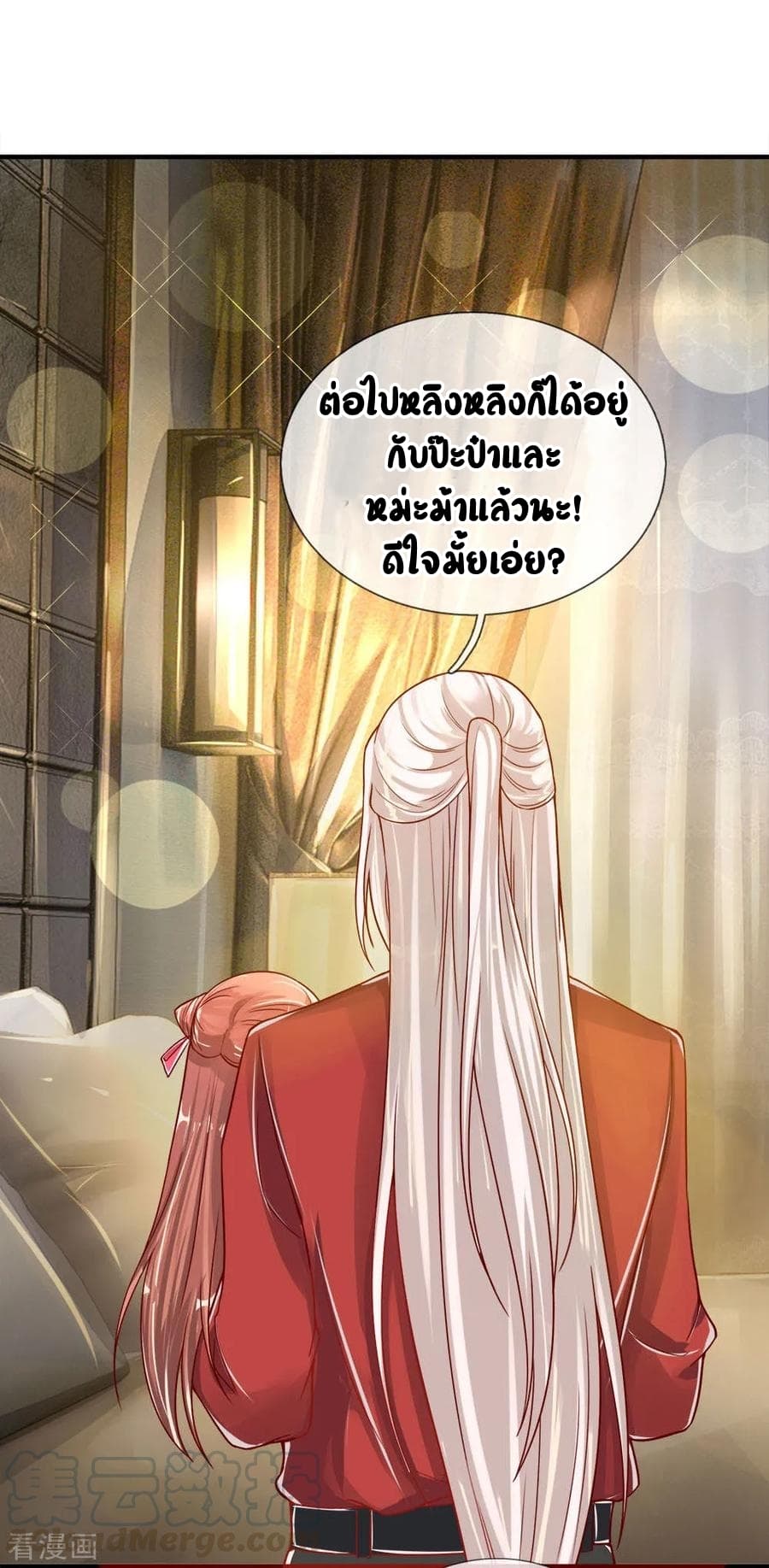 Immortal Reverence Dad page 10