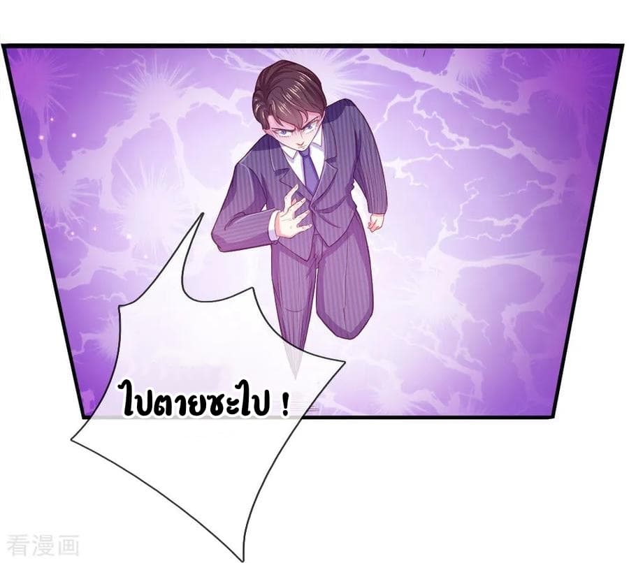 Immortal Reverence Dad page 16