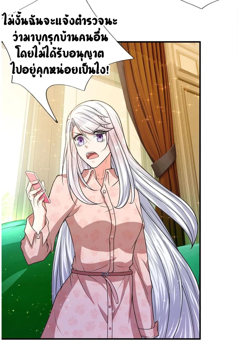 Immortal Reverence Dad page 3