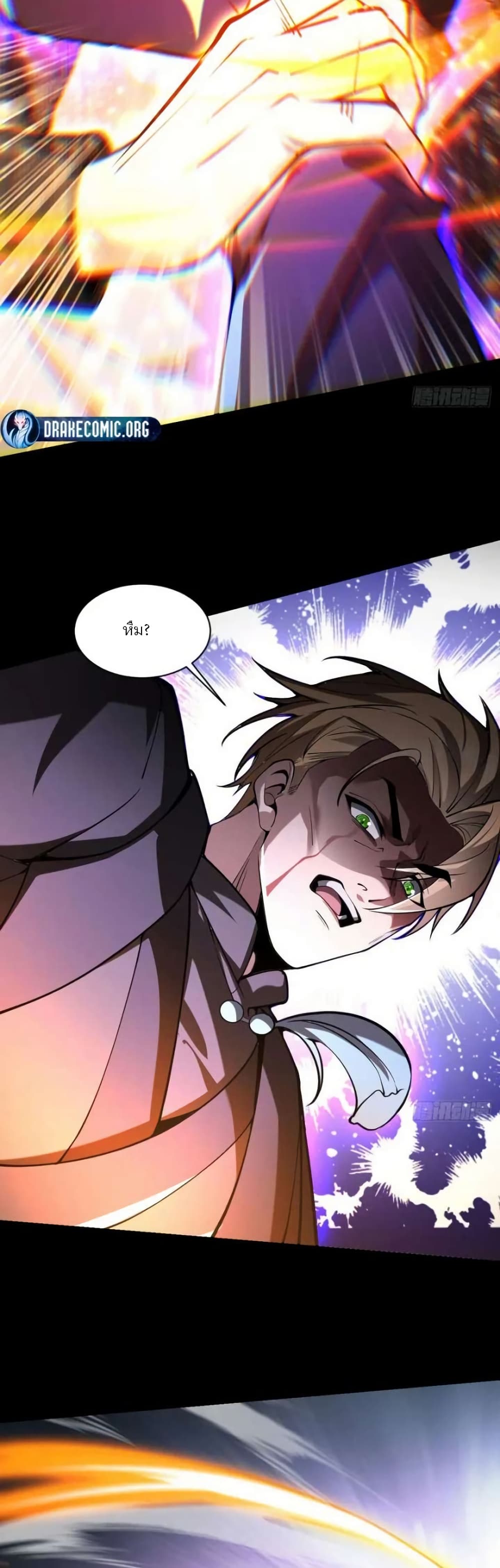 Immortal Simulator: Cultivating in Secret page 31