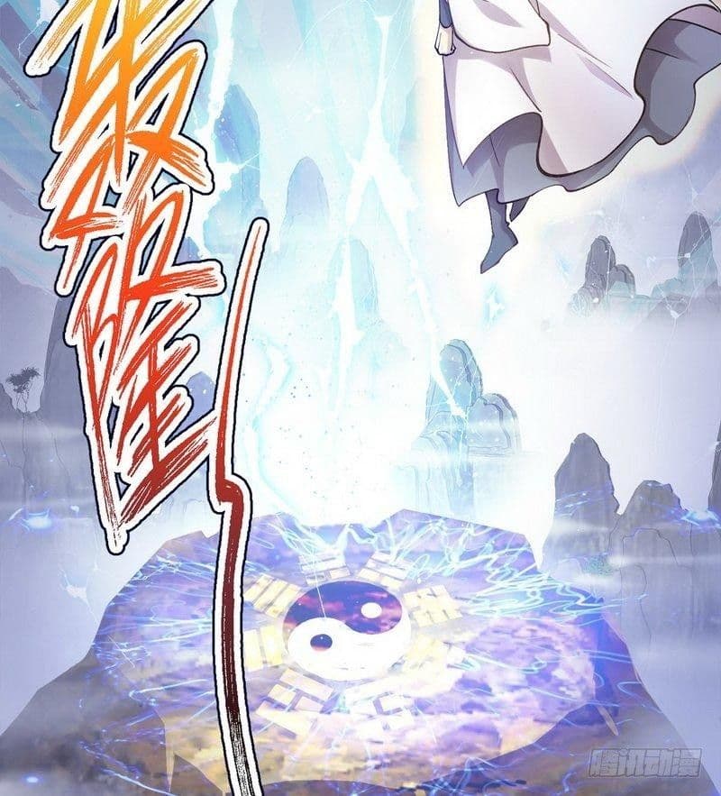 Immortal Swordsman in The Reverse World ราชันย์นักดาบอมตะ page 15