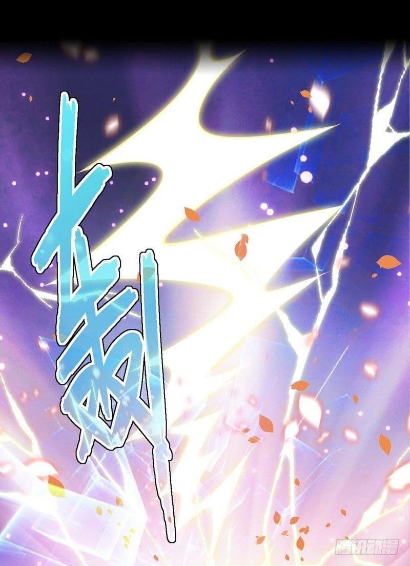 Immortal Swordsman in The Reverse World ราชันย์นักดาบอมตะ page 19