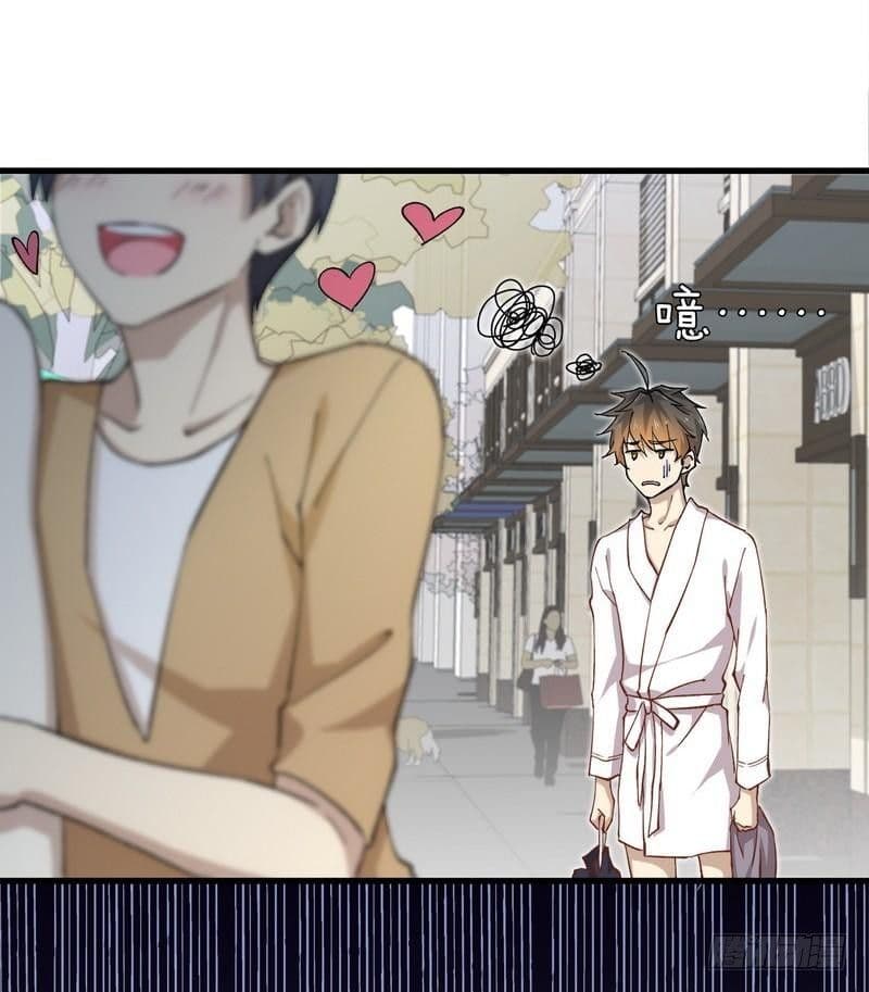 Immortal Swordsman in The Reverse World ราชันย์นักดาบอมตะ page 52