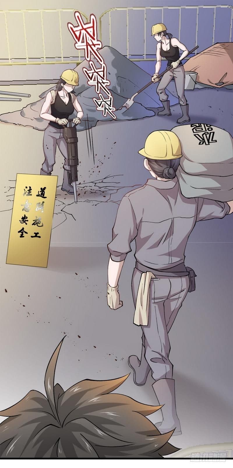 Immortal Swordsman in The Reverse World ราชันย์นักดาบอมตะ page 55