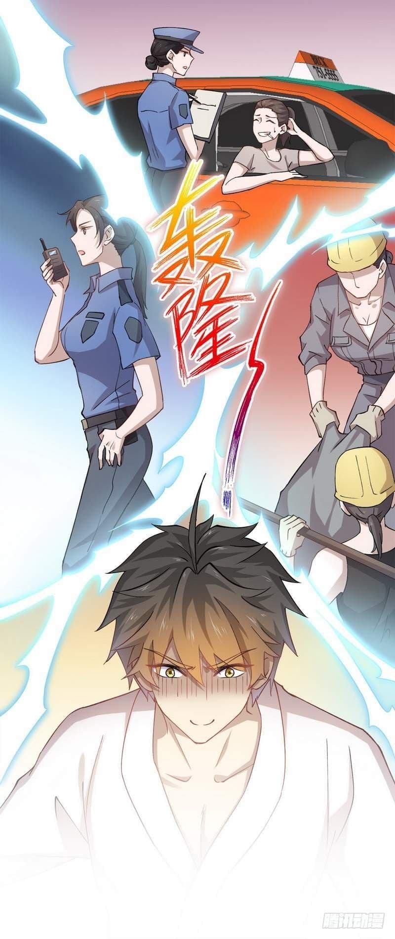 Immortal Swordsman in The Reverse World ราชันย์นักดาบอมตะ page 57