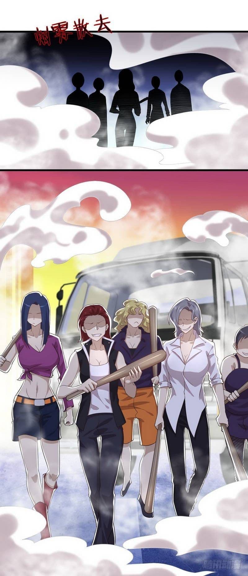 Immortal Swordsman in The Reverse World ราชันย์นักดาบอมตะ page 33