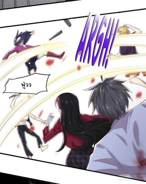 Immortal Swordsman in The Reverse World ราชันย์นักดาบอมตะ page 14