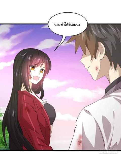 Immortal Swordsman in The Reverse World ราชันย์นักดาบอมตะ page 18