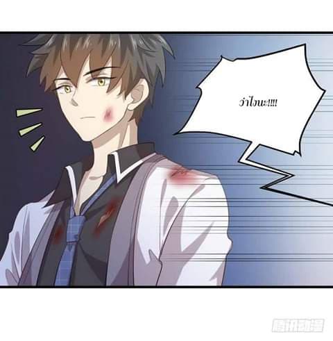 Immortal Swordsman in The Reverse World ราชันย์นักดาบอมตะ page 24