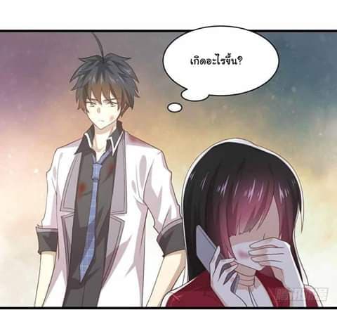 Immortal Swordsman in The Reverse World ราชันย์นักดาบอมตะ page 25