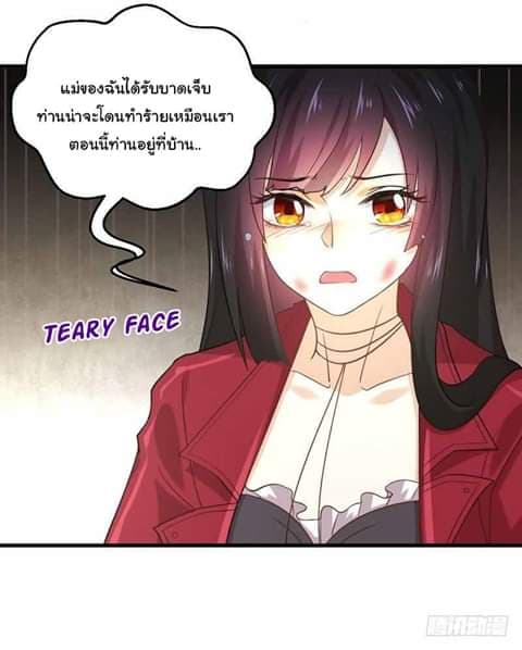Immortal Swordsman in The Reverse World ราชันย์นักดาบอมตะ page 28
