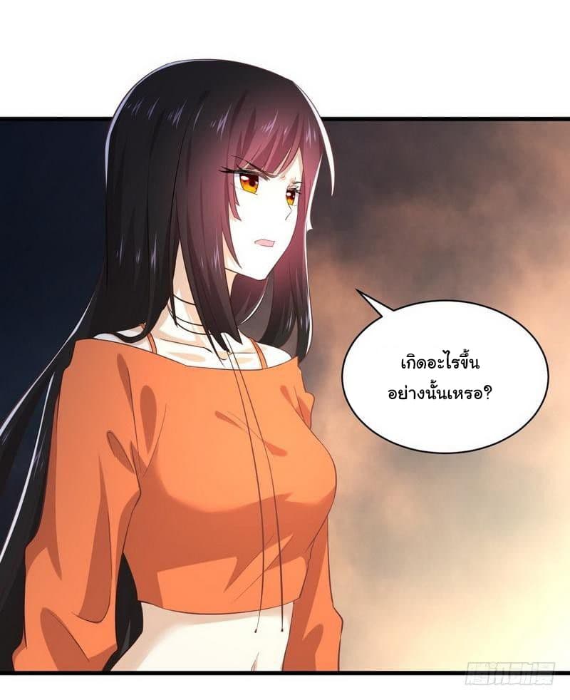 Immortal Swordsman in The Reverse World ราชันย์นักดาบอมตะ page 10