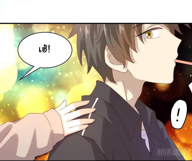 Immortal Swordsman in The Reverse World ราชันย์นักดาบอมตะ page 6