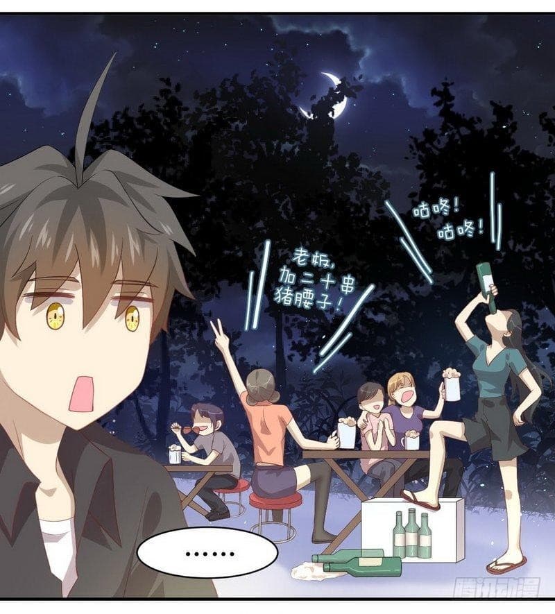 Immortal Swordsman in The Reverse World ราชันย์นักดาบอมตะ page 13