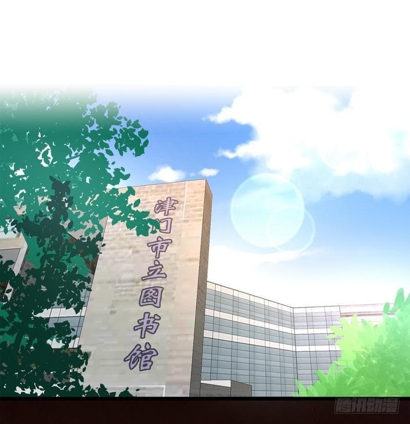 Immortal Swordsman in The Reverse World ราชันย์นักดาบอมตะ page 4