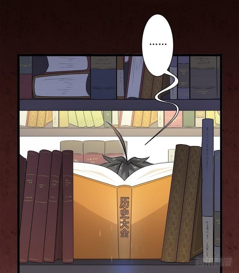 Immortal Swordsman in The Reverse World ราชันย์นักดาบอมตะ page 5