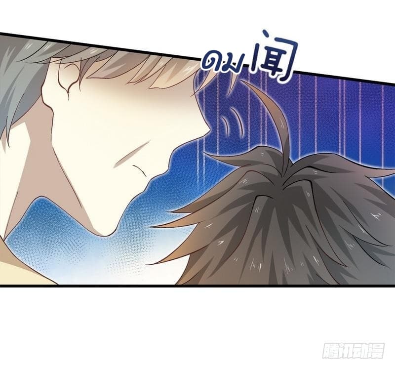 Immortal Swordsman in The Reverse World ราชันย์นักดาบอมตะ page 17
