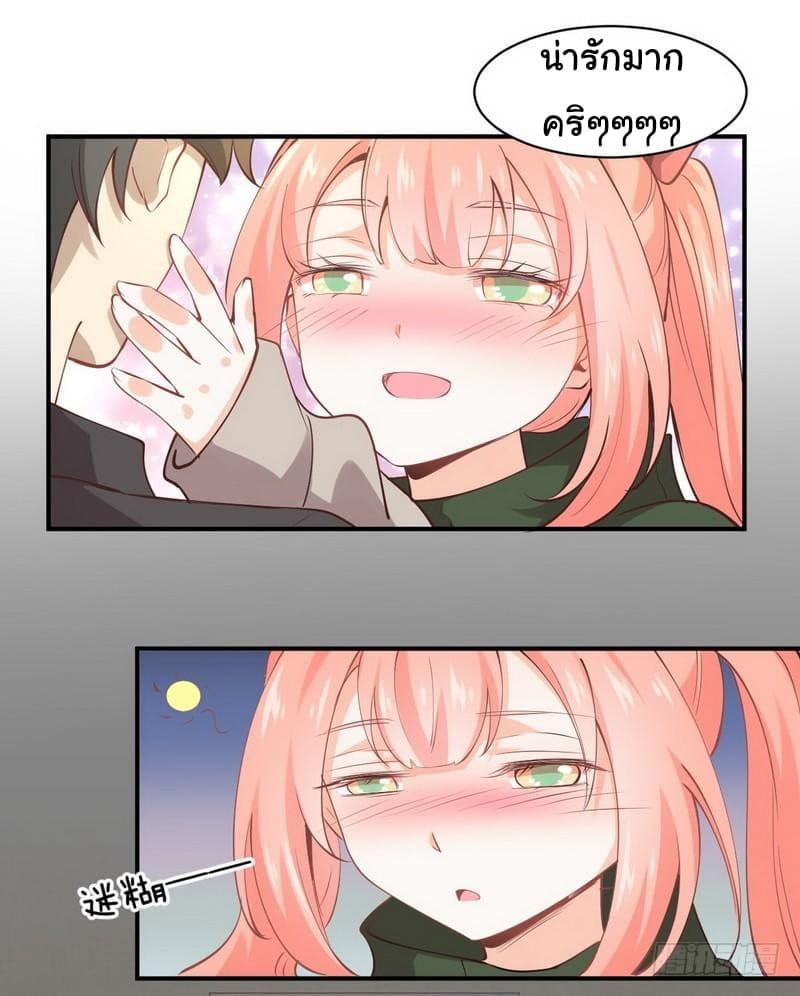 Immortal Swordsman in The Reverse World ราชันย์นักดาบอมตะ page 4