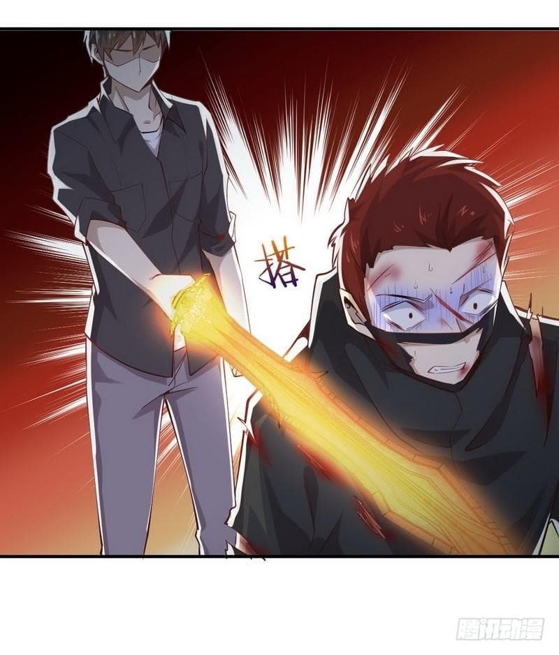 Immortal Swordsman in The Reverse World ราชันย์นักดาบอมตะ page 44