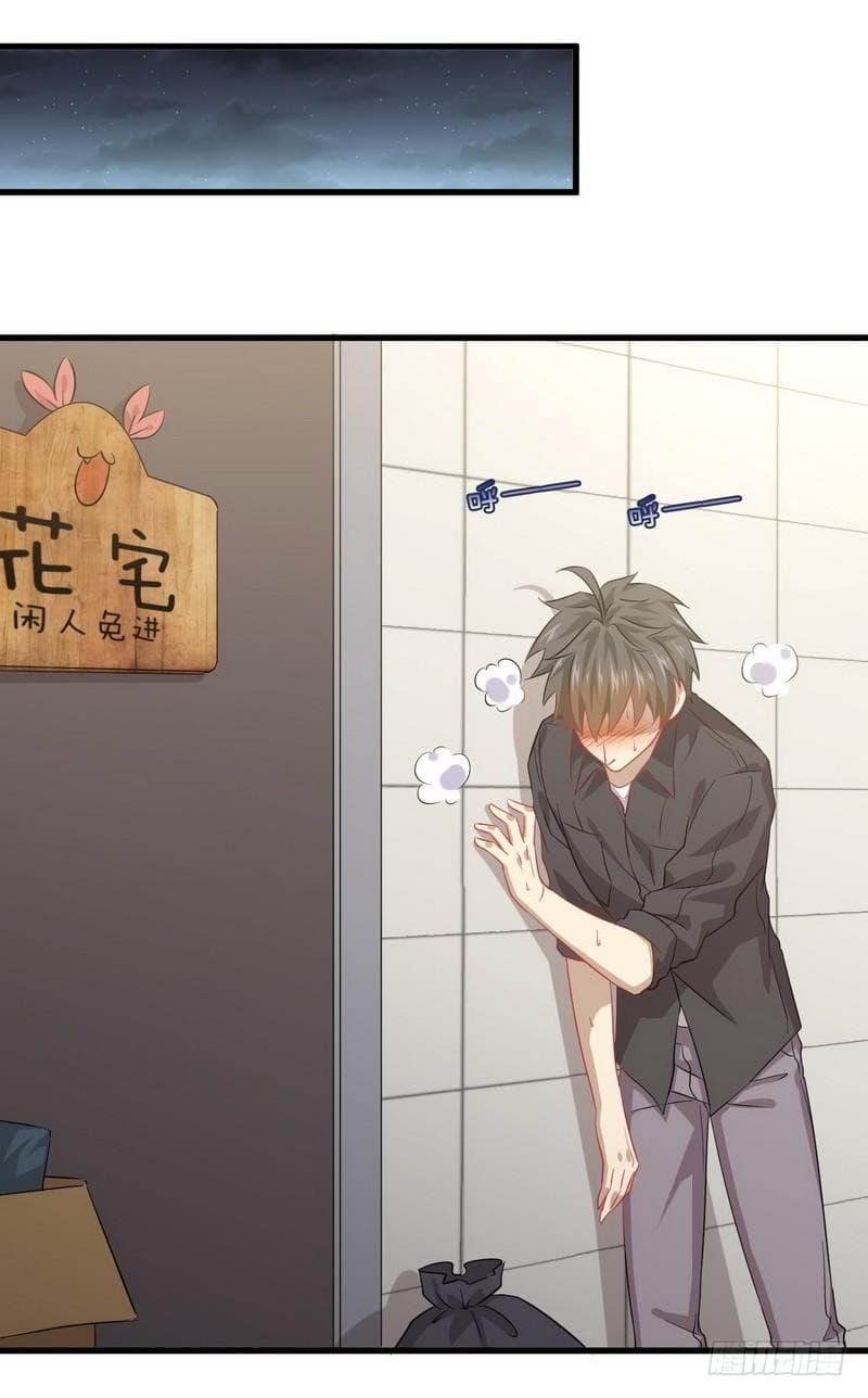 Immortal Swordsman in The Reverse World ราชันย์นักดาบอมตะ page 4