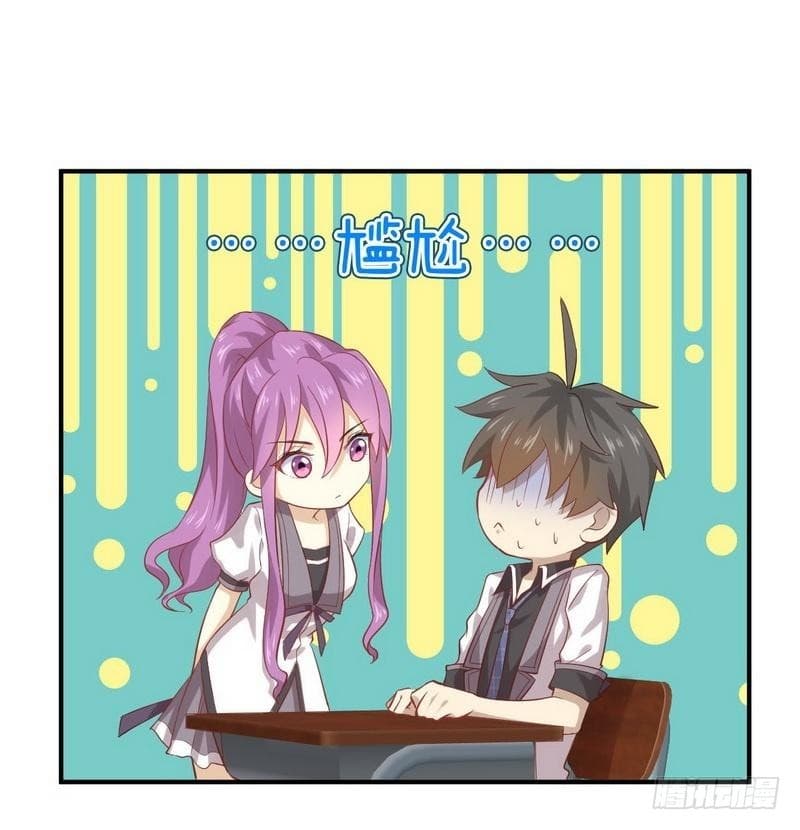 Immortal Swordsman in The Reverse World ราชันย์นักดาบอมตะ page 3
