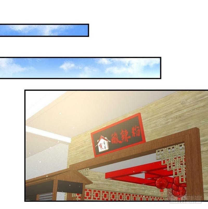 Immortal Swordsman in The Reverse World ราชันย์นักดาบอมตะ page 21