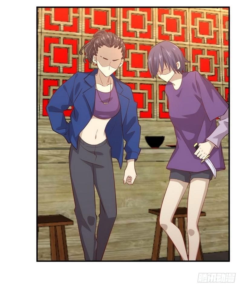 Immortal Swordsman in The Reverse World ราชันย์นักดาบอมตะ page 31