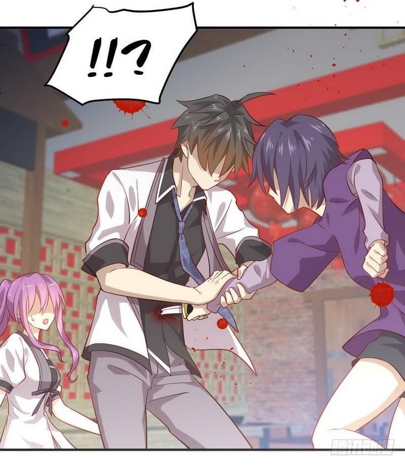 Immortal Swordsman in The Reverse World ราชันย์นักดาบอมตะ page 4